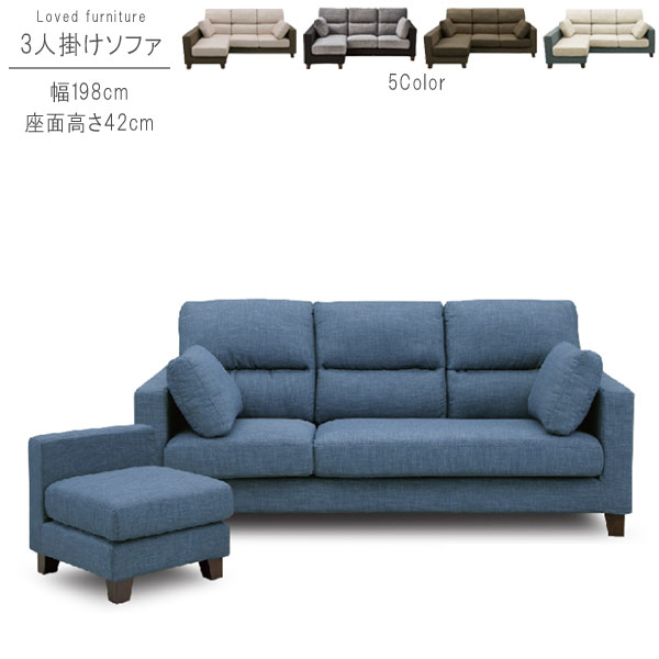 楽天市場】カウチソファ のみ 幅198cm フルカバーリング カバー水洗い