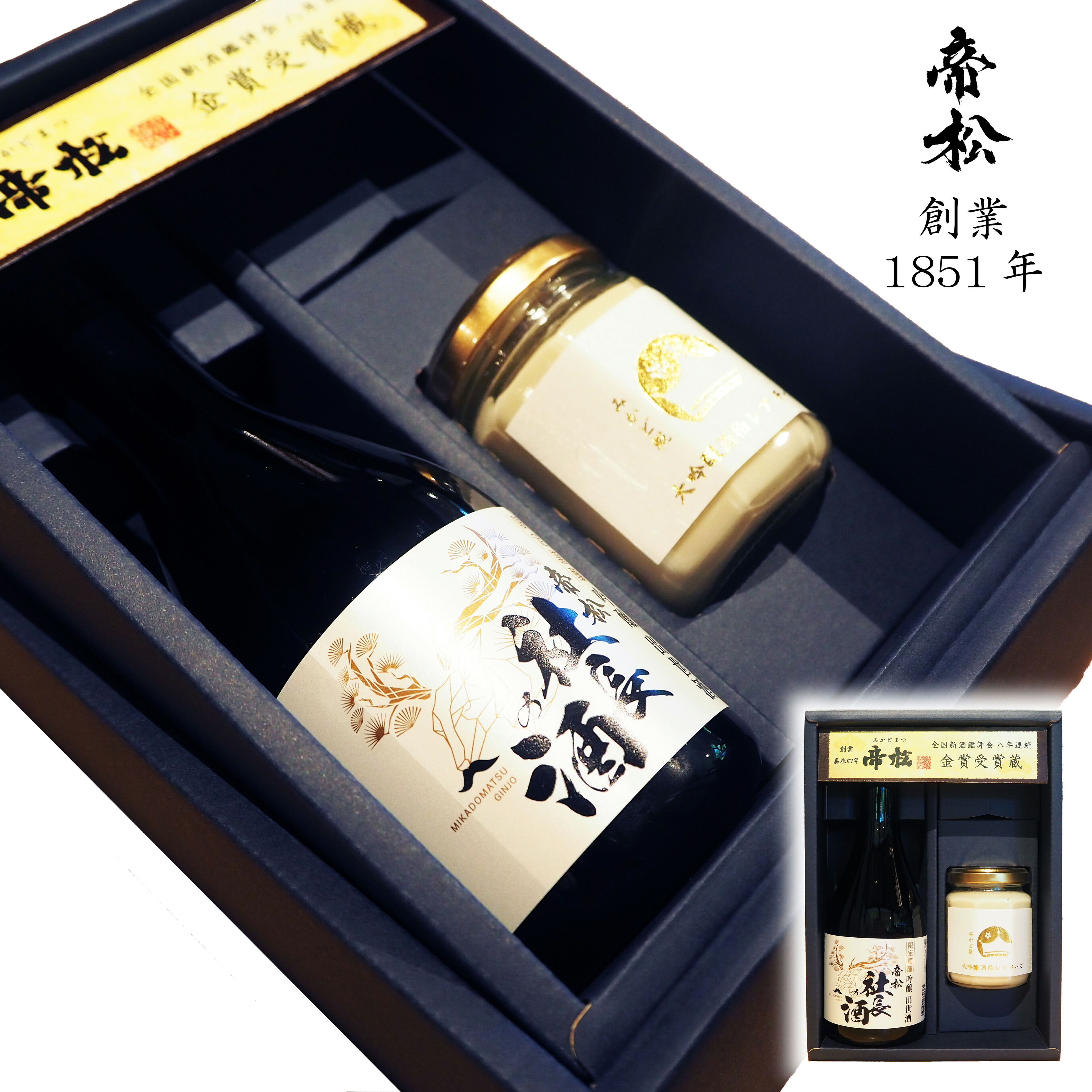 楽天市場】【日本酒＆酒粕チーズ】帝松 吟醸 社長の酒 300ml 大吟醸