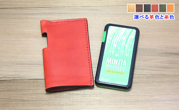 楽天市場】栃木レザー ミンティアブリーズ ケース MINTIA BREEZE
