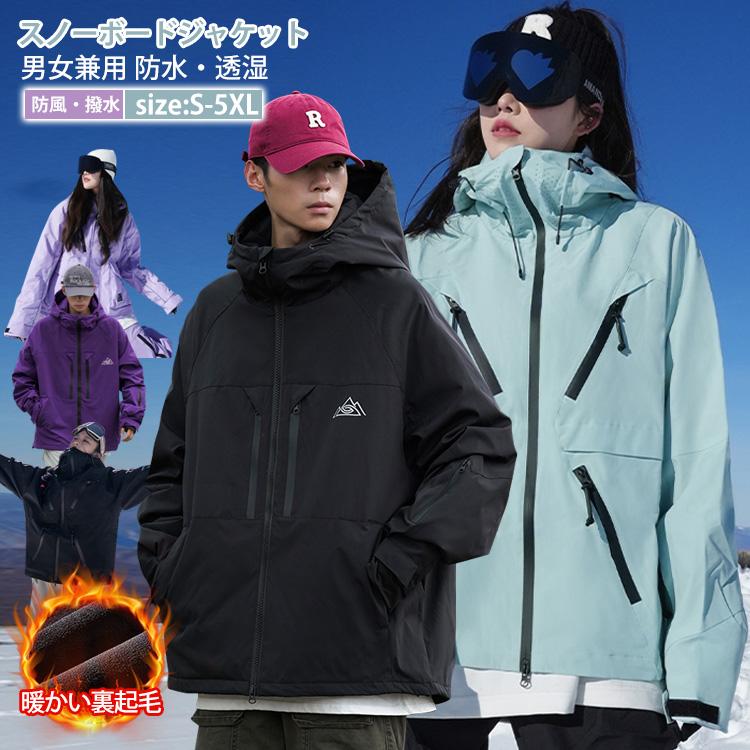 楽天市場】SP－DESIGN（ジャケット｜メンズウェア）：スノーボード用