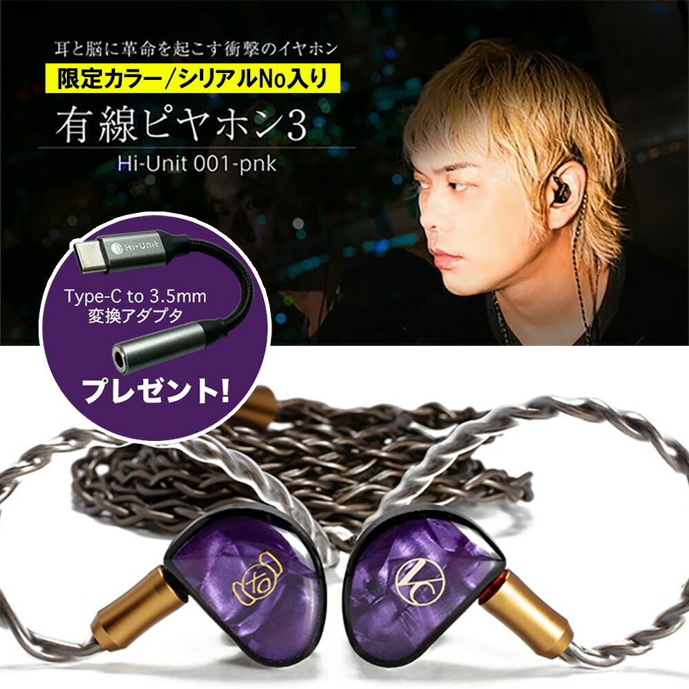 楽天市場】EVAH PIRAZZI NEO バイオリン用セット弦 / E線ループ