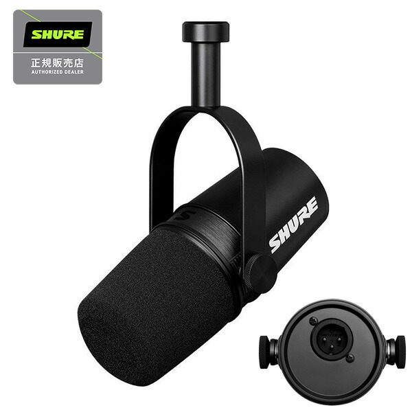 楽天市場】SHURE ポッドキャスト マイクロホン XLR接続 MV7X-J 《国内