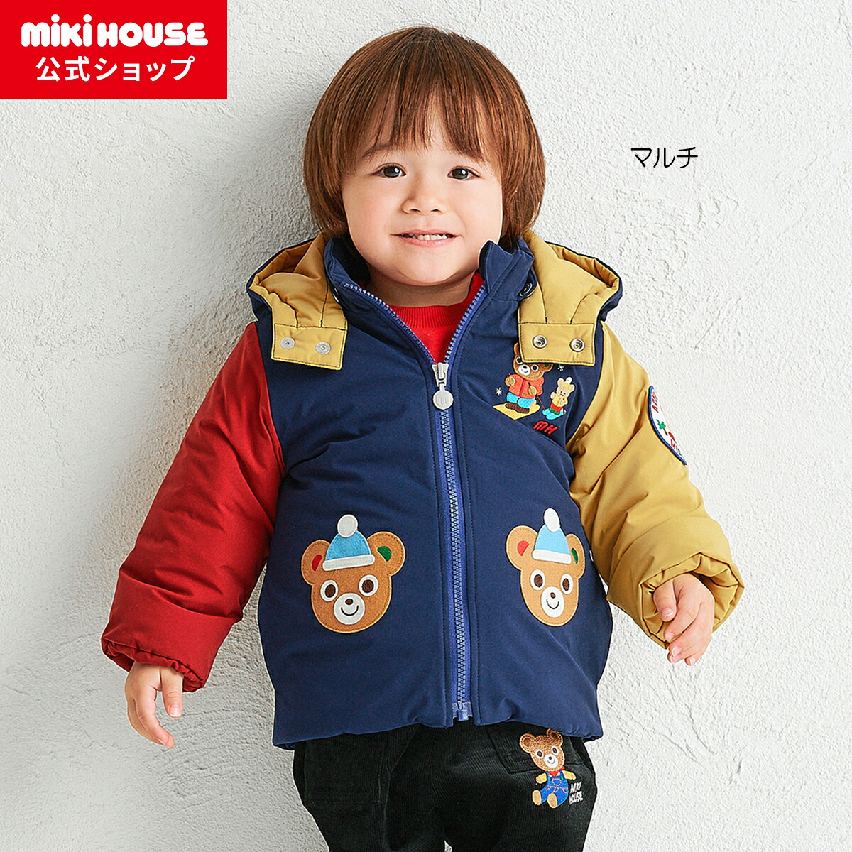 楽天市場】【ミキハウス公式ショップ】ミキハウス mikihouse