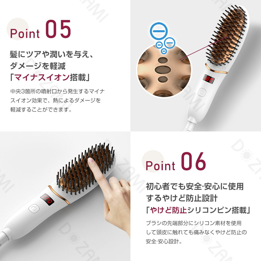 楽天市場】【限定クーポンで2,680円！】ストレート ヘアアイロン