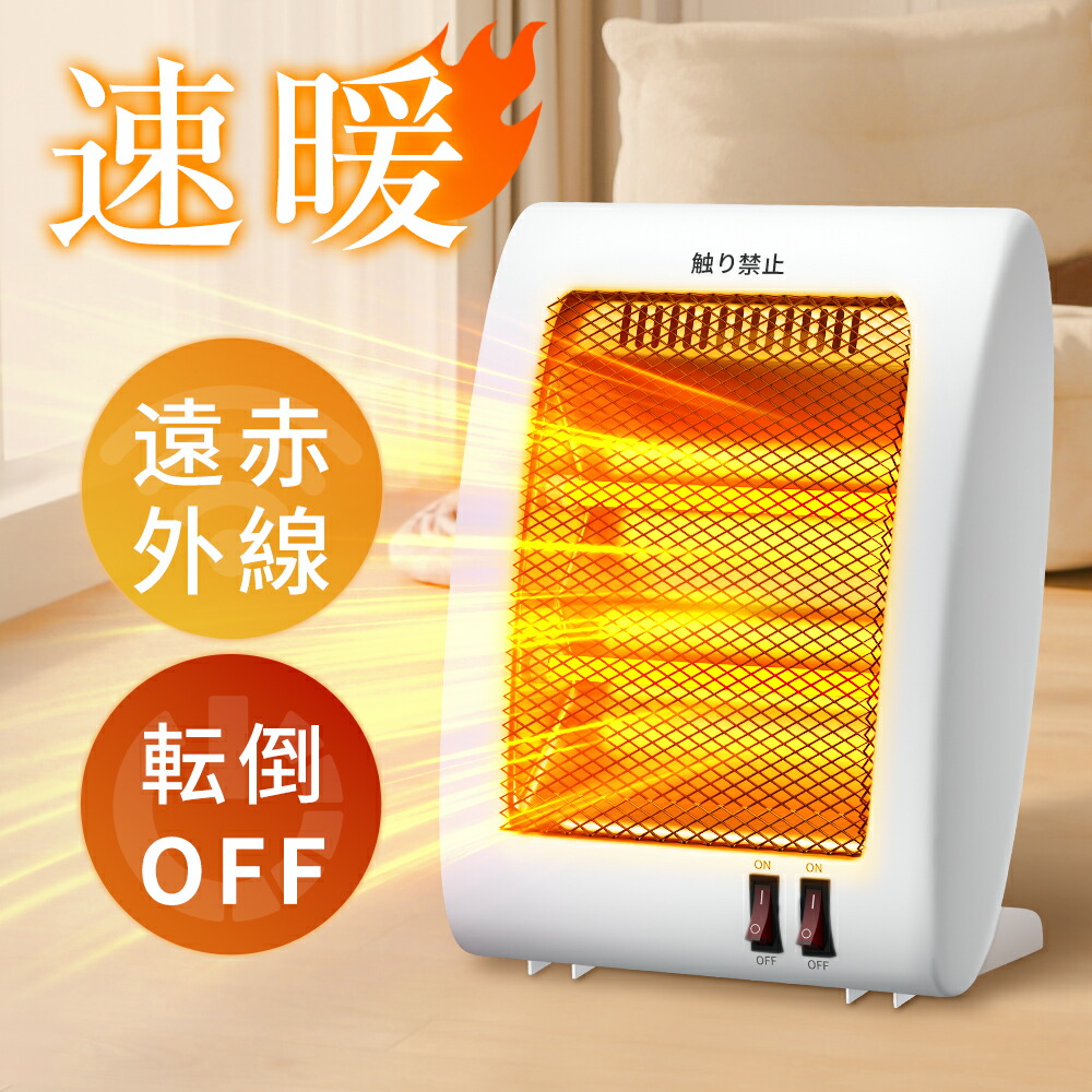 楽天市場】【楽天1位◇SSクーポン+Pで2,590円！】電気ストーブ 電気