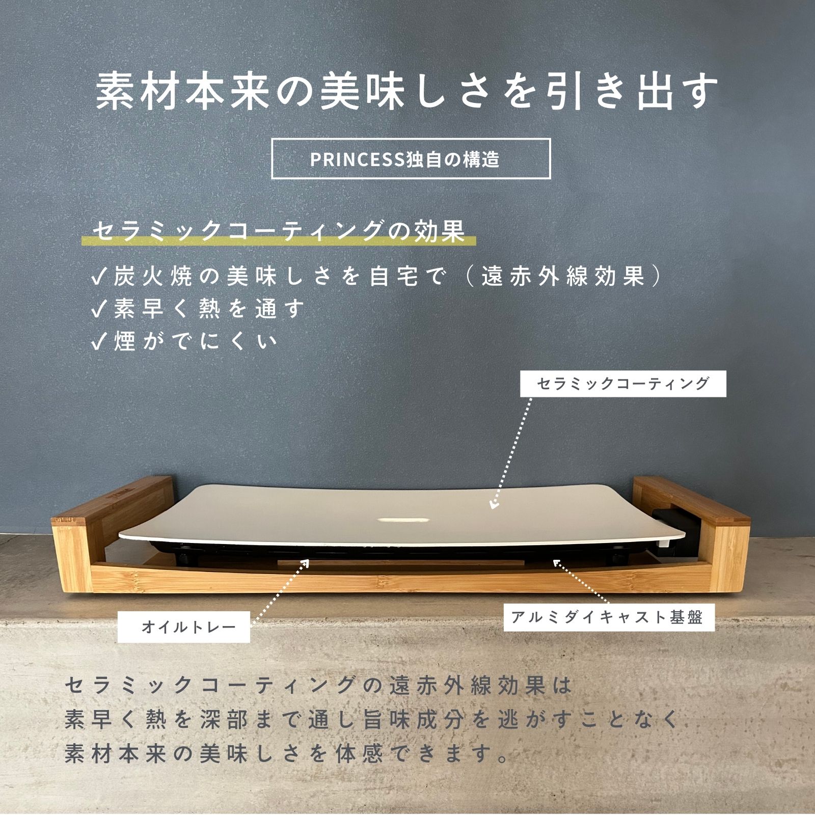 楽天市場】5倍P【PRINCESS公式】【レビュー特典】TableGrillPureStone