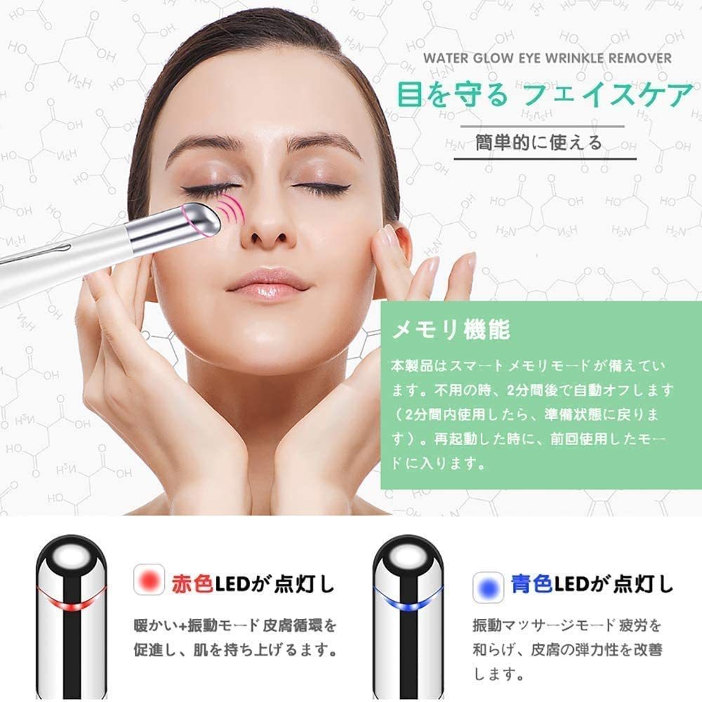 楽天市場】【楽天最安】母の日 プレゼント 目元ケア 超音波美顔器 温熱