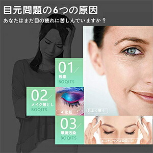 楽天市場】【楽天最安】母の日 プレゼント 目元ケア 超音波美顔器 温熱