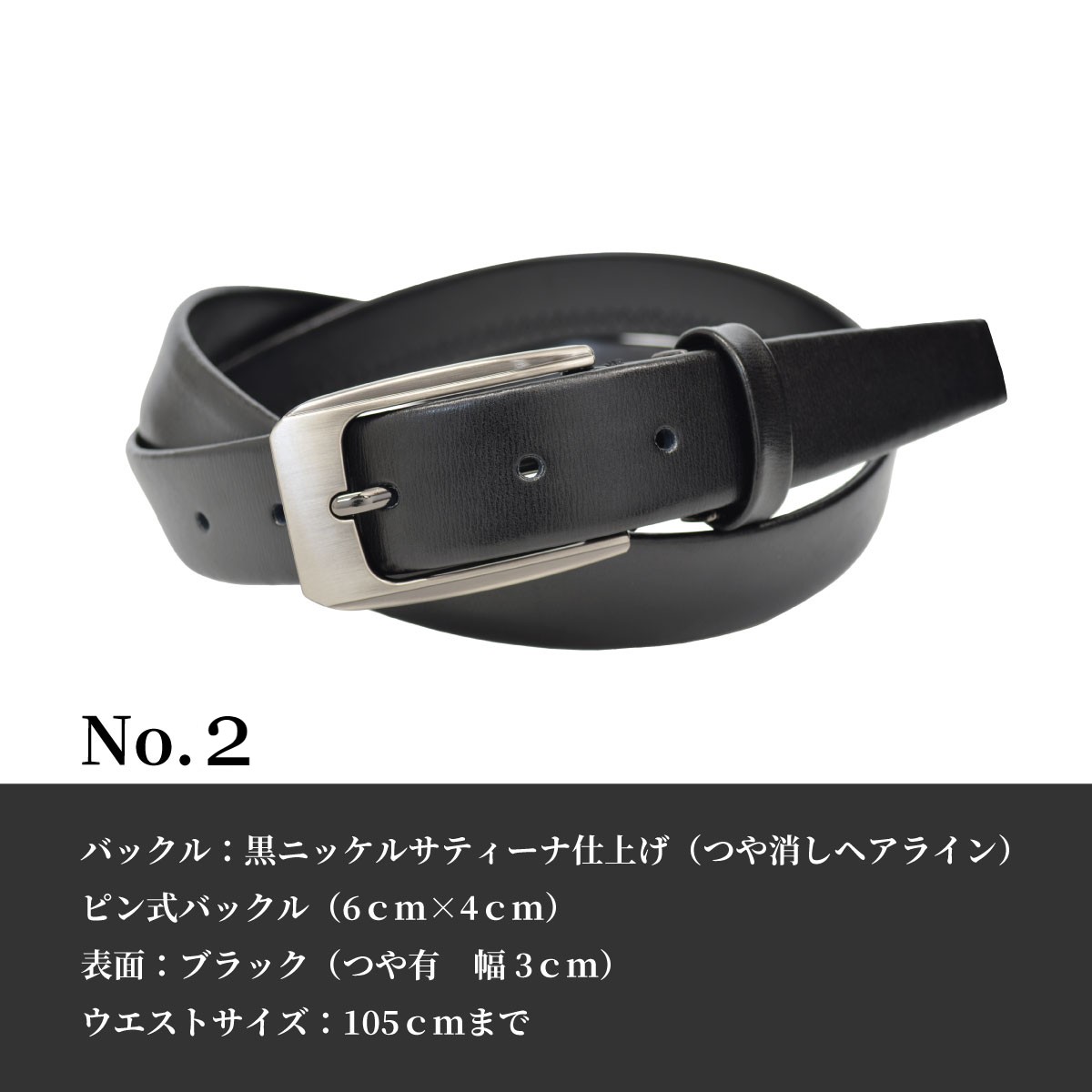 楽天市場】【P10倍☆2/20(金)23:59まで】ベルト メンズベルト 本革