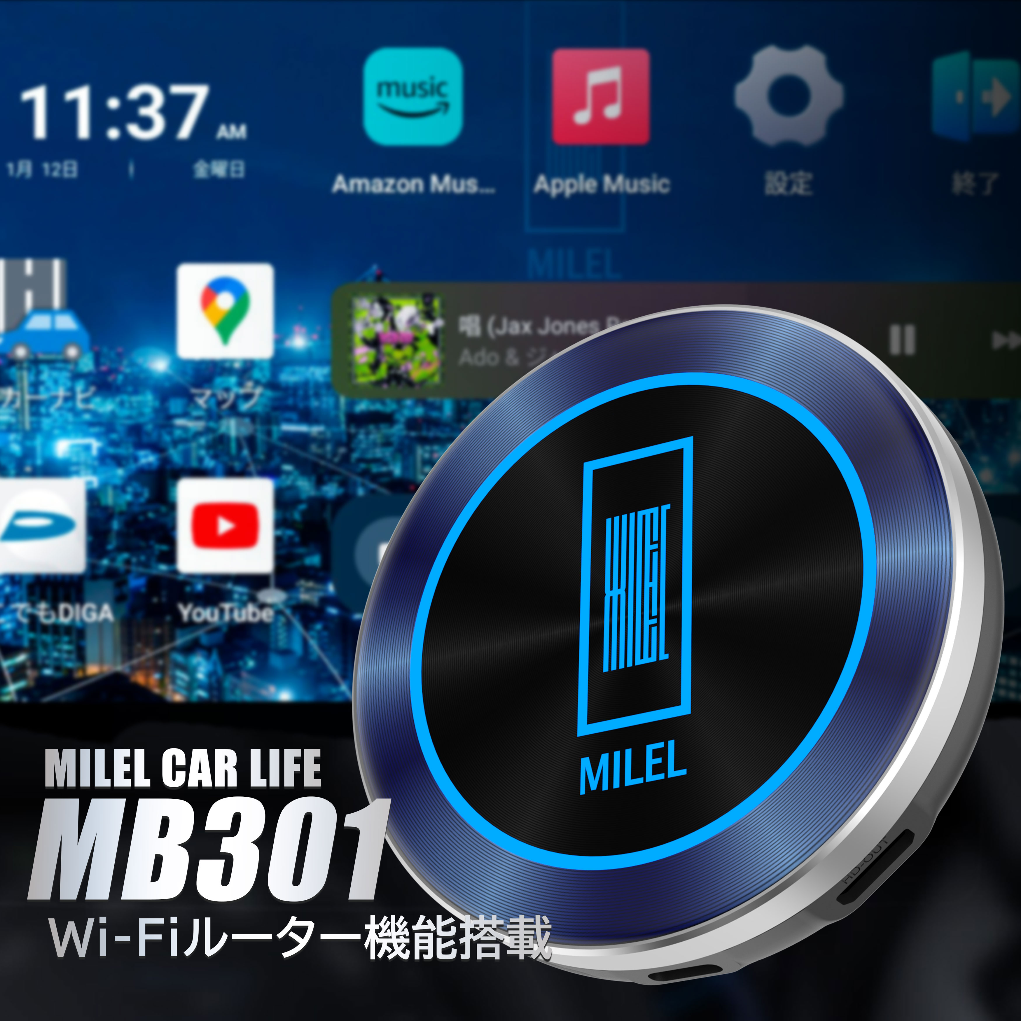 楽天市場】MILEL MB-301 Wi-Fiルーター機能付き(Bluetoothエアマウス