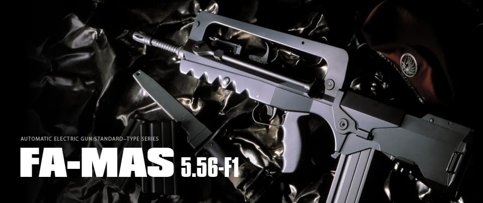 楽天市場】東京マルイ スタンダード電動ガン ファマス 5.56-F1