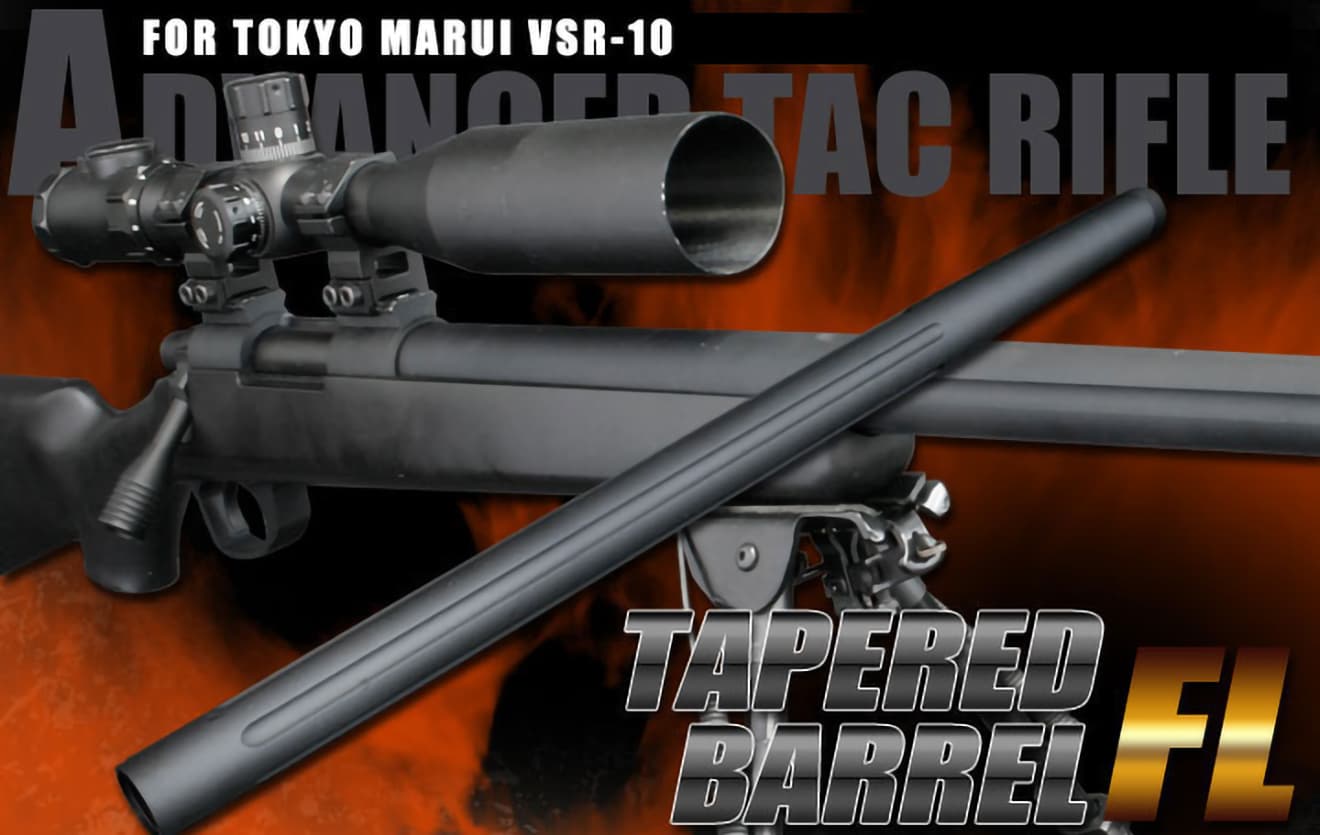 楽天市場】PDI アルミCNC テーパードバレル フルート 570mm 東京マルイ