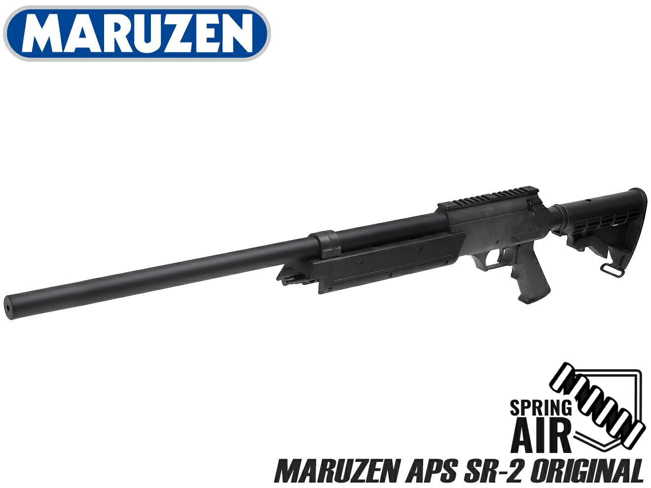楽天市場】マルゼン APS SR-2(OR)オリジナル◇軽量 コンパクト 発射