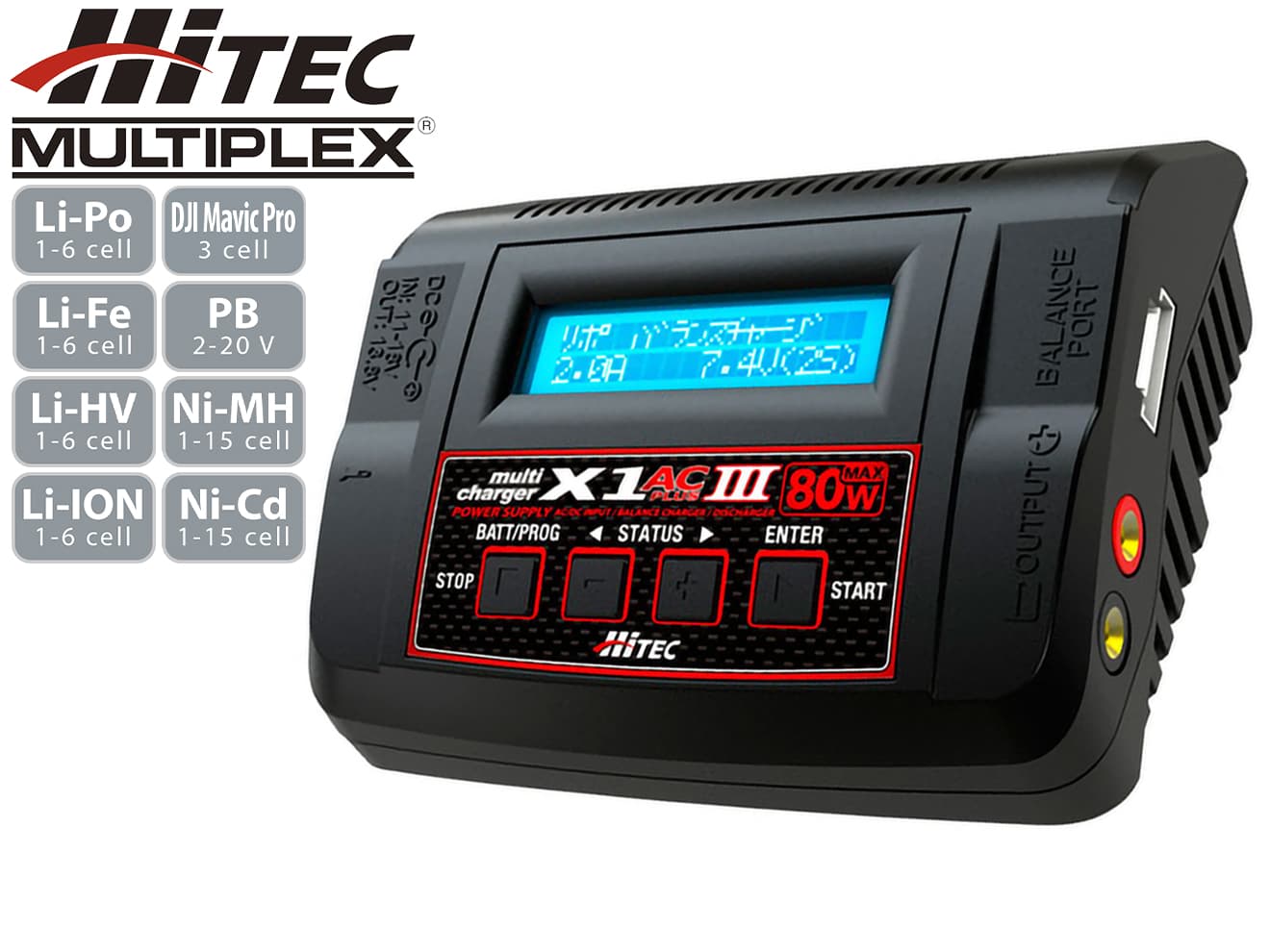 楽天市場】ハイテック multi charger X1 AC PLUS◇充電器 Li-po Li-HV