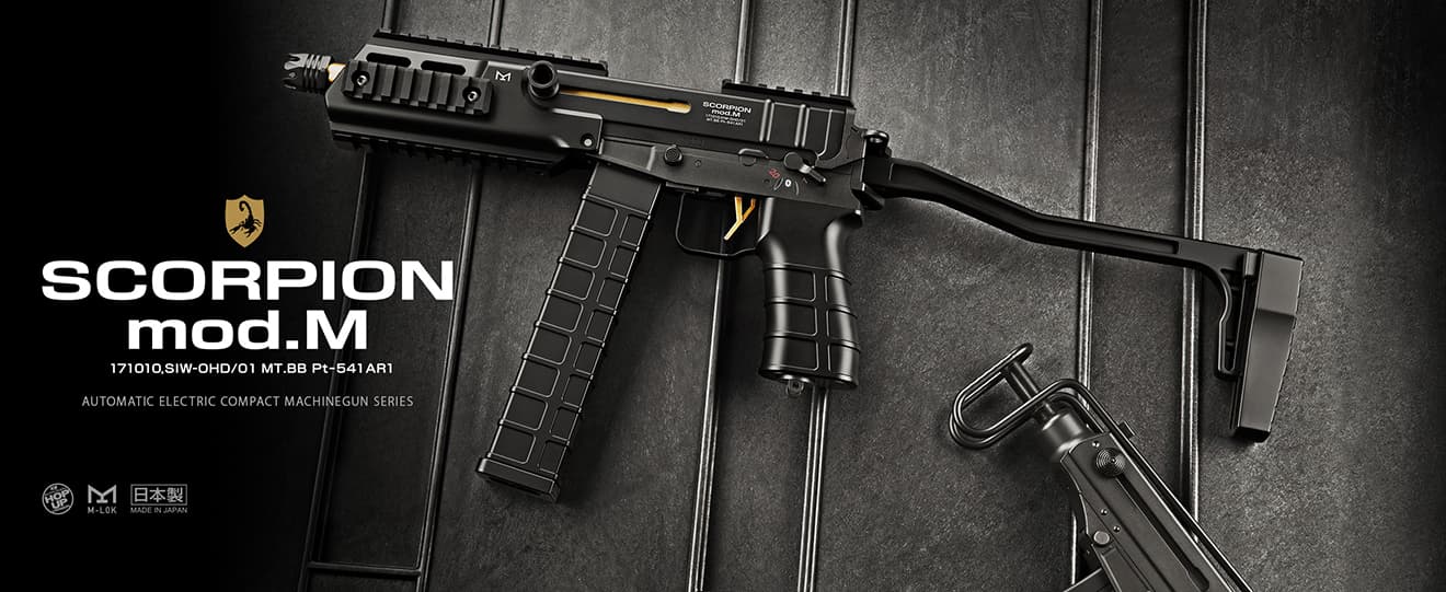 楽天市場】【送料無料】東京マルイ 電動コンパクトマシンガン