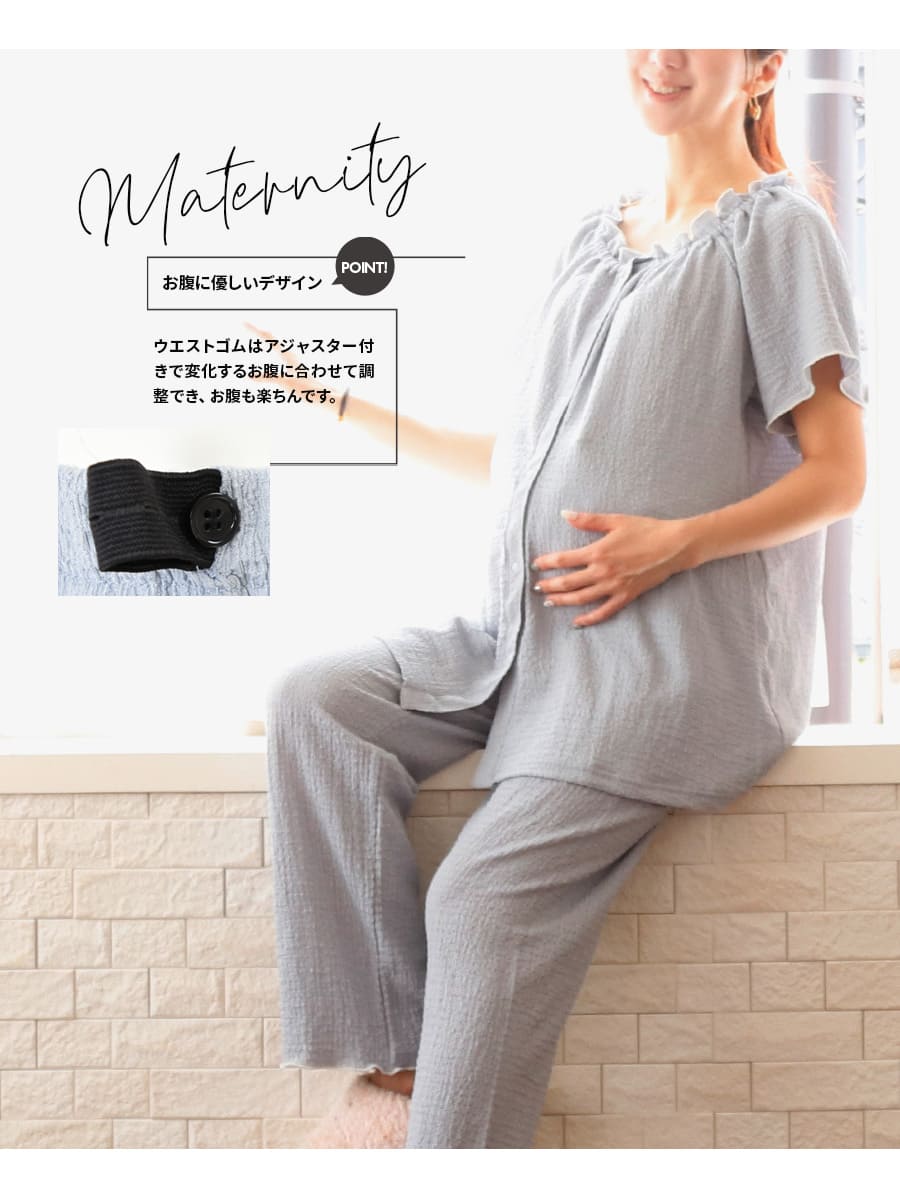 楽天市場】＜産前産後・授乳口付きパジャマ＞シャーリングジャガード