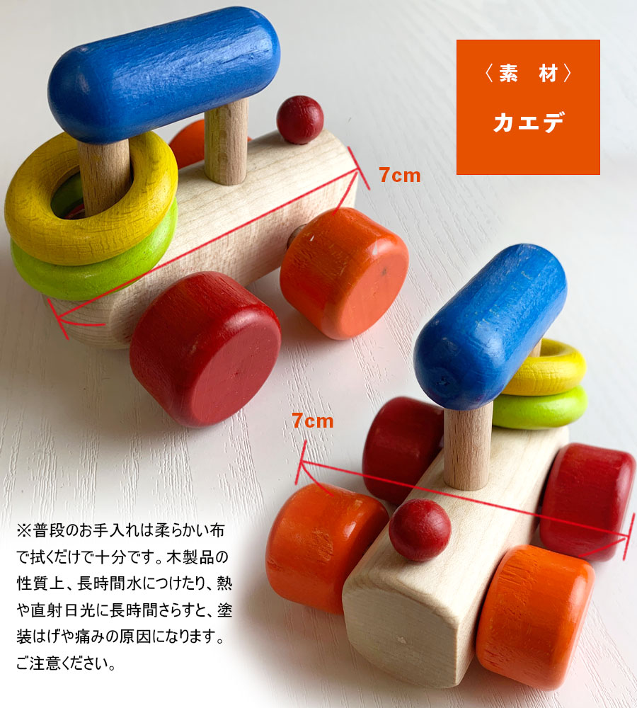 楽天市場】【TOYS】Selecta ドイツ製 木製機関車 Rolina ギラリー