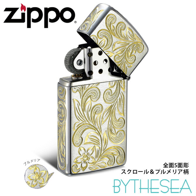楽天市場】Zippo ライター ジッポライター 真鍮 クロムサテーナ クロム