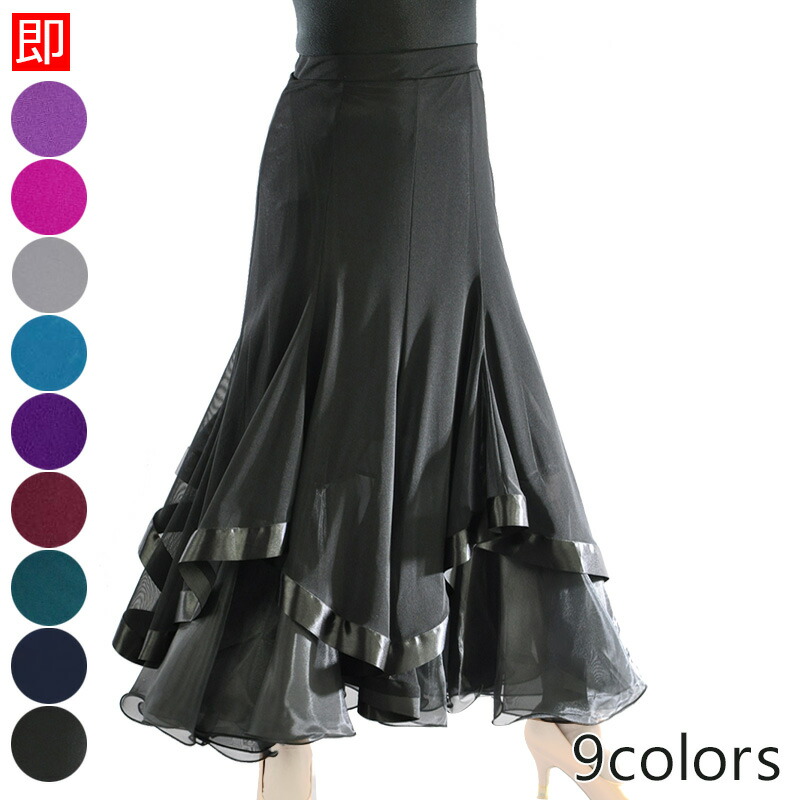 楽天市場】□ダンススカート・ノーブランド□(社交ダンス/社交ダンス