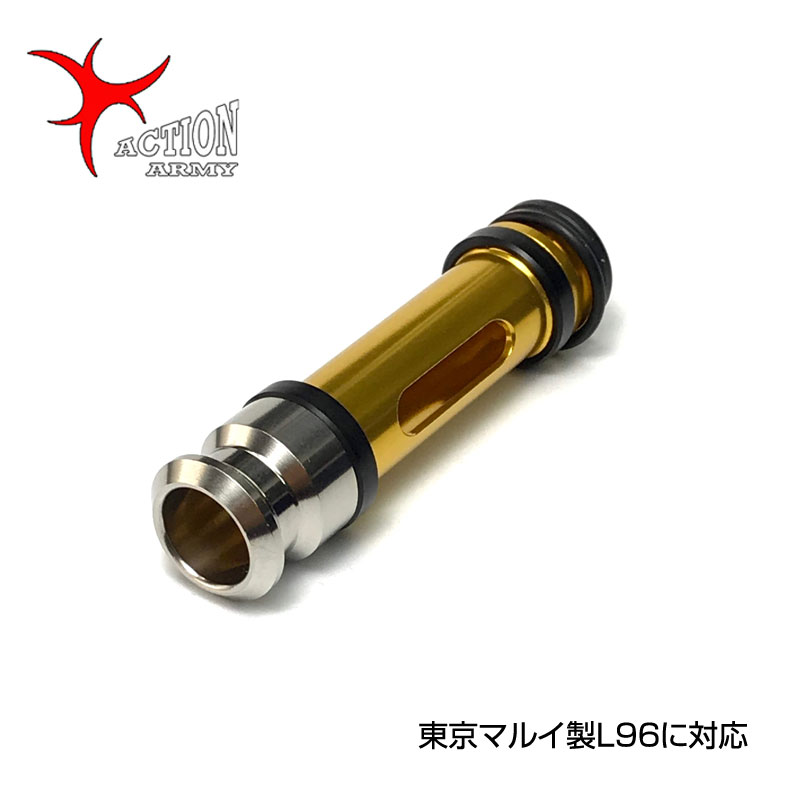 楽天市場】ActionArmy マルイ L96対応 強化ピストン マルイ純正45°シア