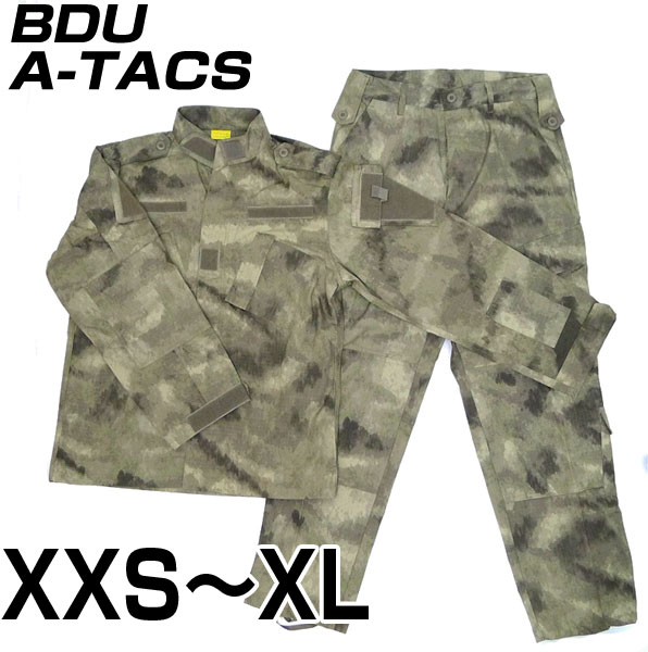 bdu-atacs.jpg