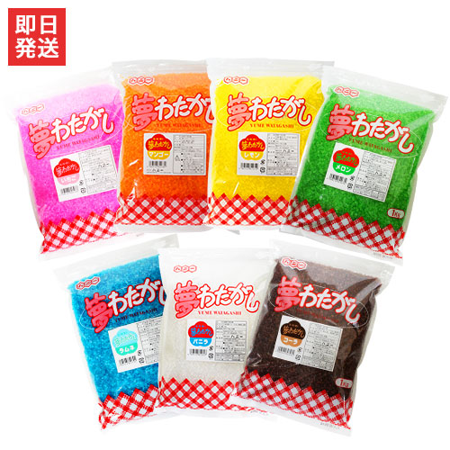 楽天市場】綿菓子用 味付きザラメ 夢わたがし 1袋×1kg入 (いちご