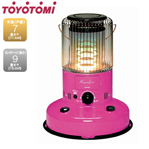 楽天市場】トヨトミ 対流形 石油ストーブ RB-250(P) レインボー