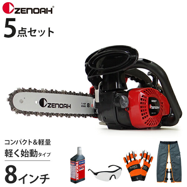 mt-0032970.jpg?fitin=720:720