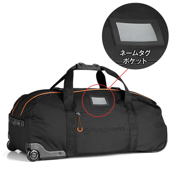 楽天市場】ハスクバーナ トロリーバッグ Xプローラ 593258101