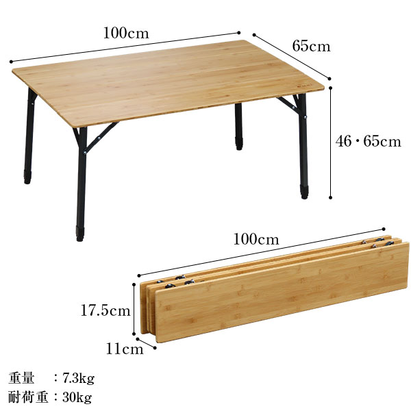 楽天市場】M.O.L 折りたたみ バンブーテーブル100 MOL-G302 [モル