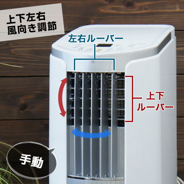 楽天市場】スポットクーラー 家庭用 TAD-2223 (排風ダクト付き