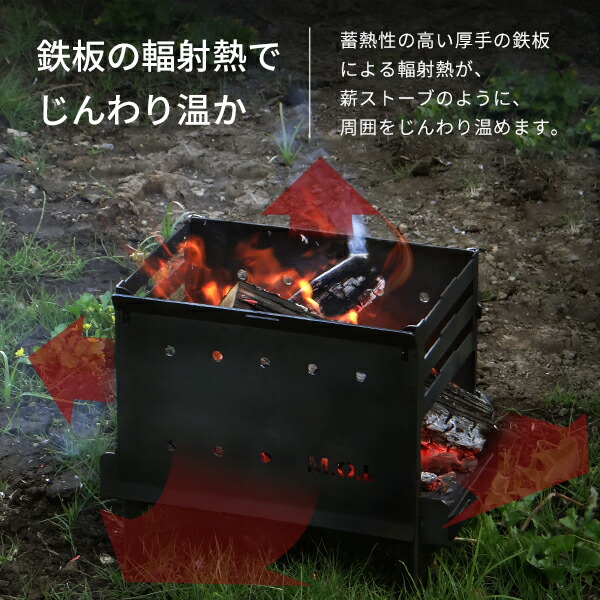 楽天市場】M.O.L 焚き火台 M＋グリル台＋ロストル＋串台付きセット MOL