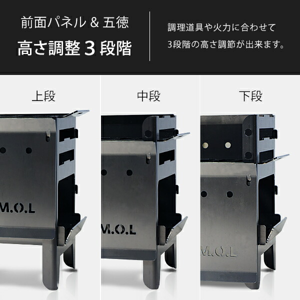 楽天市場】M.O.L 焚き火台S＋グリル台＋ロストル付きセット MOL-X202