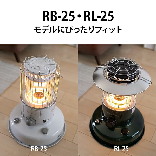 楽天市場】トヨトミ 石油ストーブ 対流形 RL-2524(W) 単品／セット