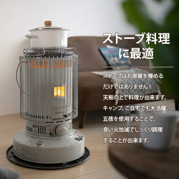 楽天市場】トヨトミ 対流形 石油ストーブ ダブルクリーン KR-47A(B