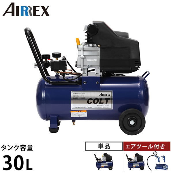 楽天市場】アネスト岩田キャンベル AIRREX エアーコンプレッサー COLT