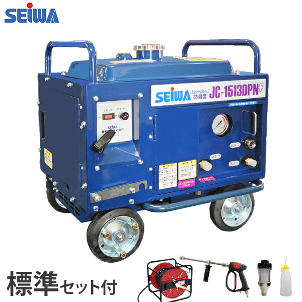 高圧洗浄機 jc1513dpn+」の人気商品一覧 | 安い商品を通販サイトから