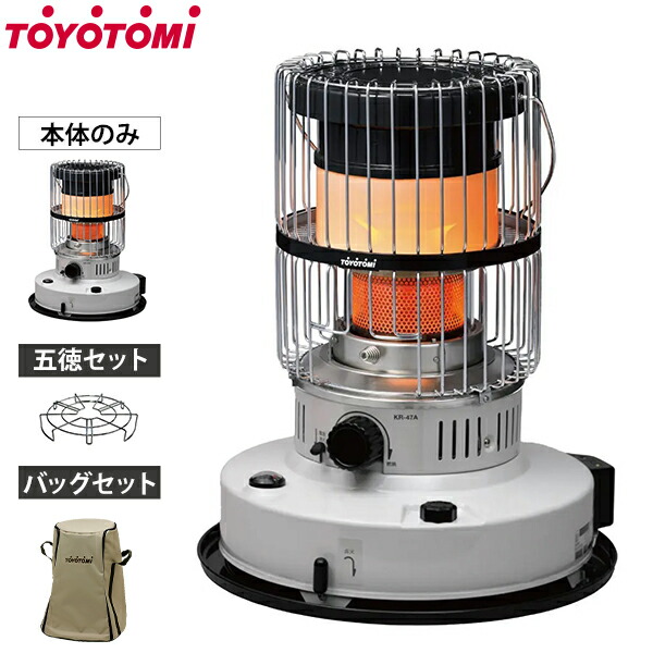 楽天市場】トヨトミ 対流形 石油ストーブ ダブルクリーン KR-47A(W