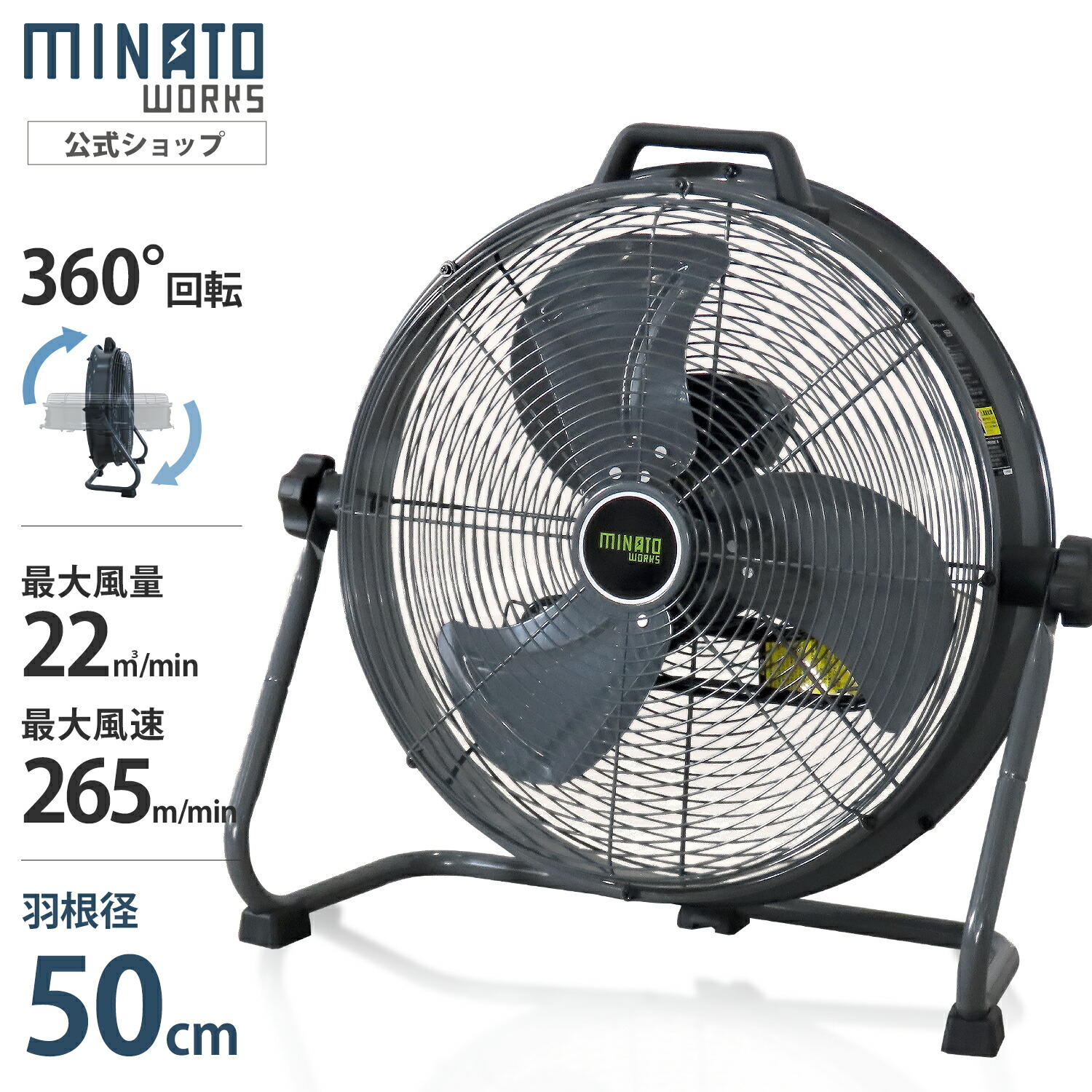 業務用扇風機 50cm」の人気商品一覧 | 安い商品を通販サイトから探す