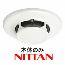 楽天市場】光電式スポット型感知器 2種 埋込型 2kj2-p ニッタン製