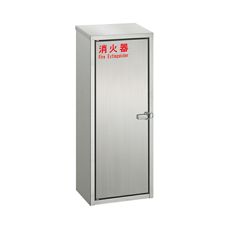 楽天市場】消火器収納ケース UFB-3S-2760-HLN ステンレス ヘアライン