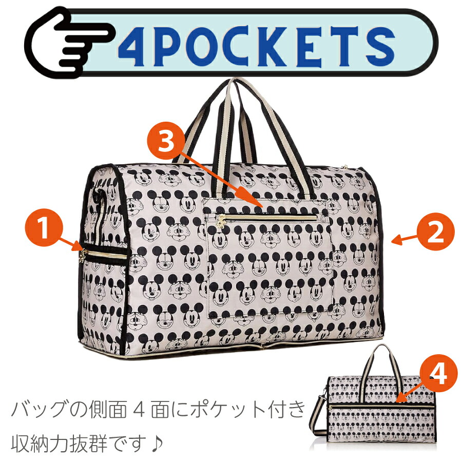 楽天市場】お得なP10倍実施中！ ディズニー ミッキー 折りたたみ