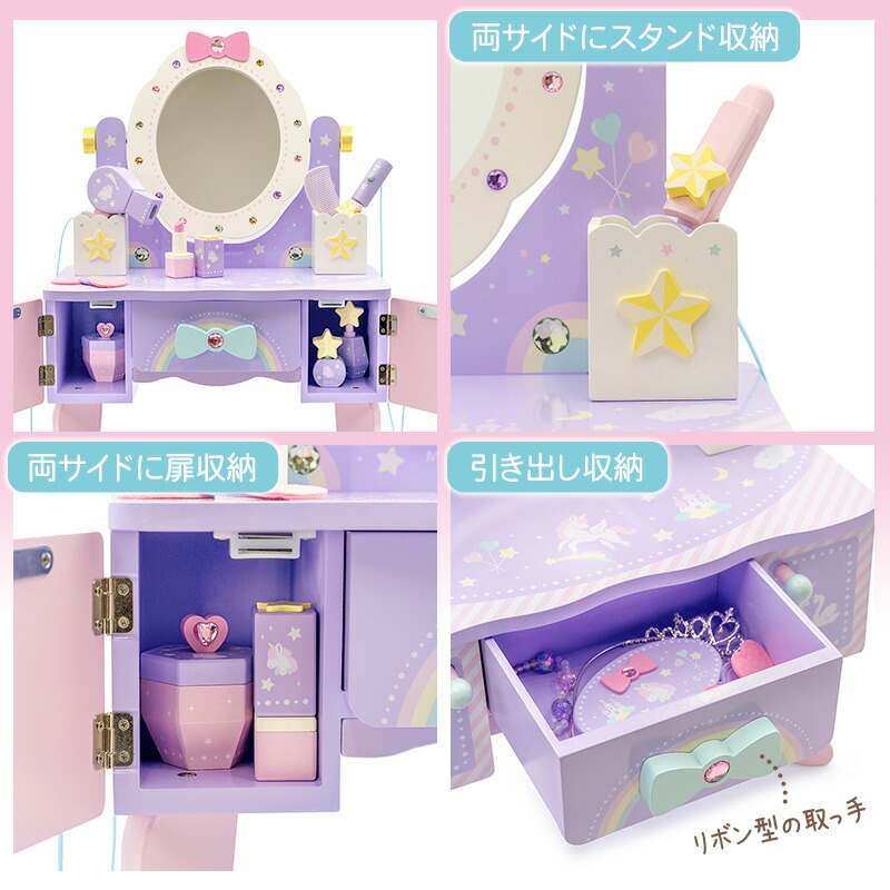 楽天市場】マザーガーデン 木製 おままごと セット 【 ドリーム