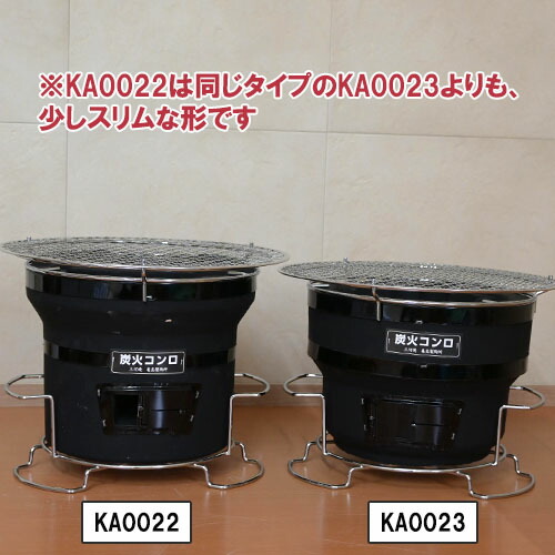 楽天市場】2026年日本製国産の珪藻土黒七輪三河焼 しちりん スリムな