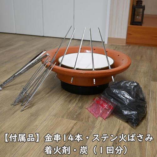 楽天市場】三河焼 串焼きコンロ ろばた 大 串付き 日本製 串焼きろばた