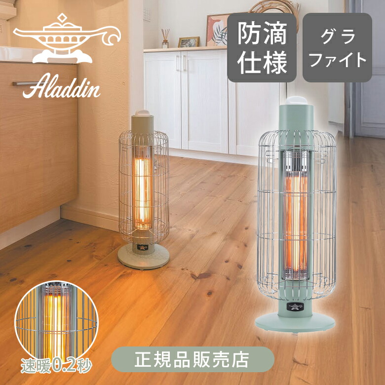 楽天市場】アラジン cah-g42の通販