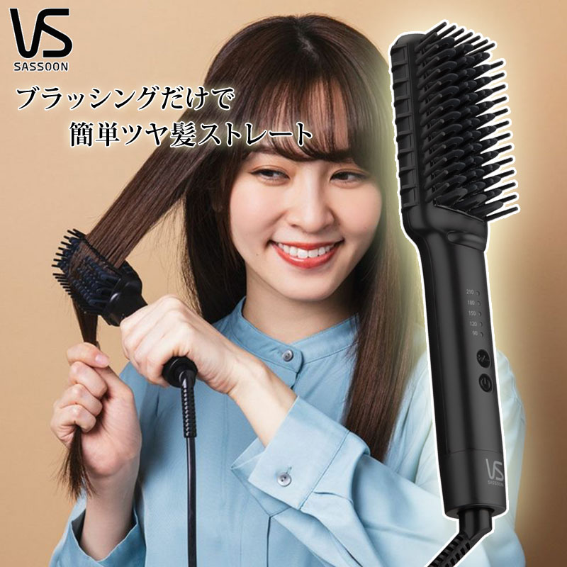 楽天市場】ブラシ ヘアブラシ ホットアイロンブラシ ヘアアイロン