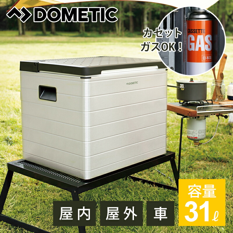 楽天市場】dometic 冷蔵庫の通販