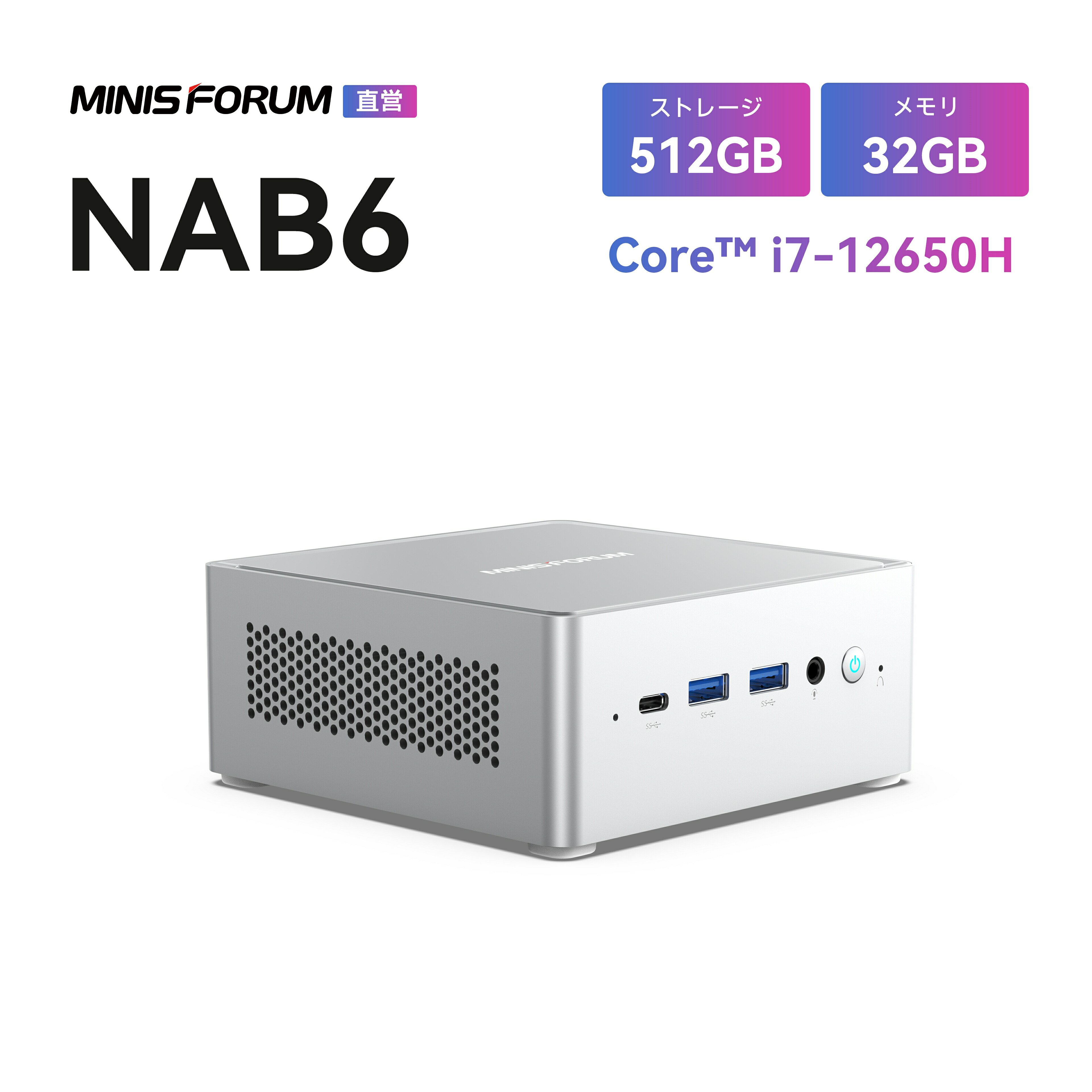 楽天市場】【☆20％クーポン】MINISFORUM NAB6 Lite ミニPC Intel