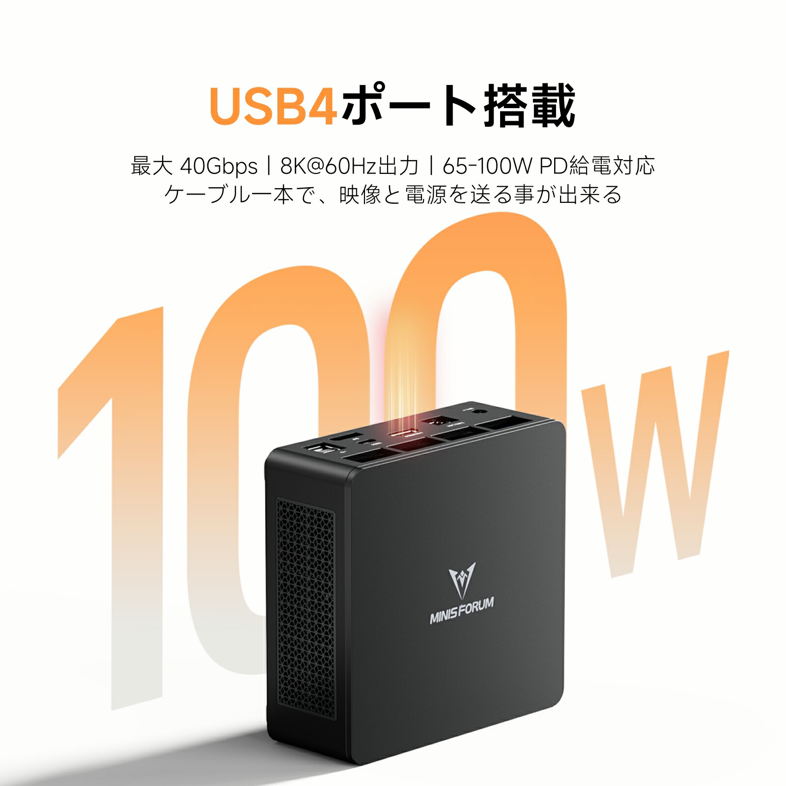 楽天市場】【☆20％クーポン】MINISFORUM UM690L Slim ミニpc AMD